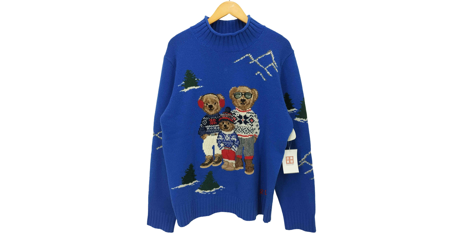 Polo by RALPH LAUREN ポロバイラルフローレンの買取実績 | ブランド 