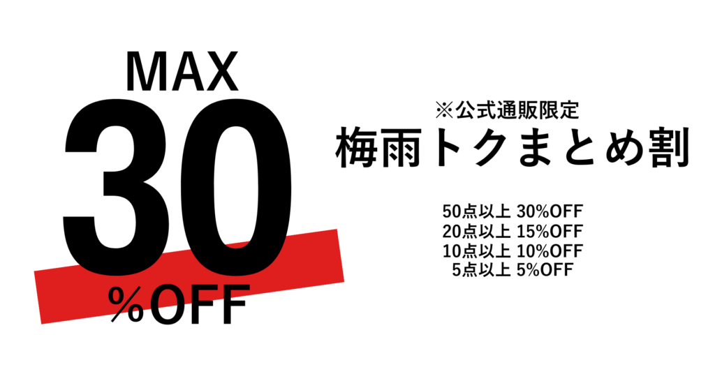 ブランド古着からノーブランドまで高価買取【バズストア】 | 洋服