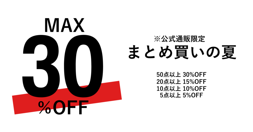 ブランド古着からノーブランドまで高価買取【バズストア】 | 洋服