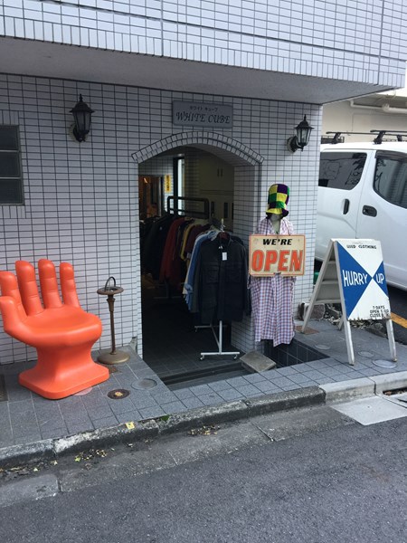 ハリーアップ HURRY UP ハリーアップ | ブランド古着からノーブランドまで高価買取