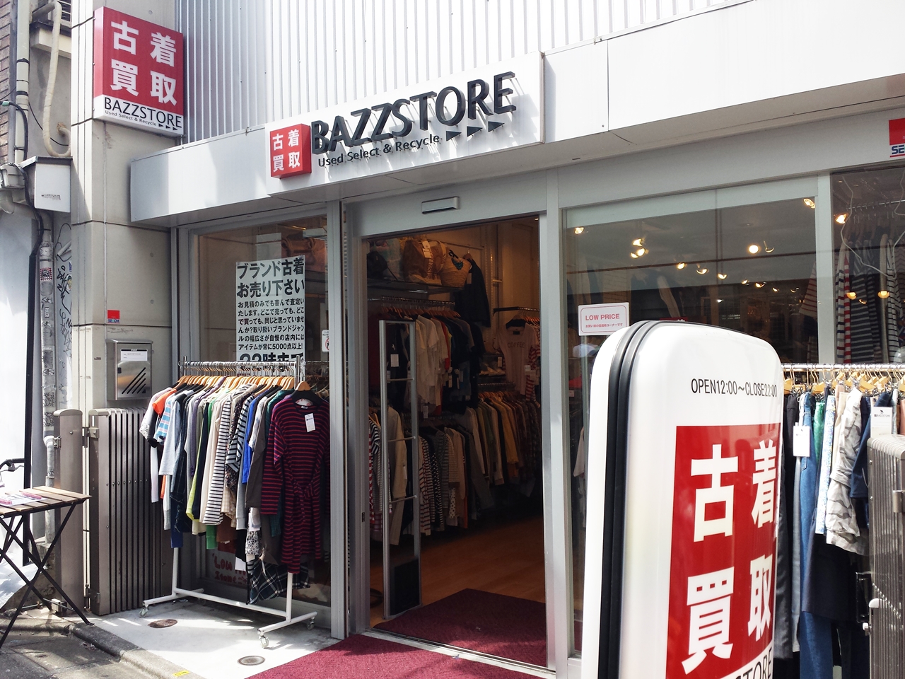 古着屋さん専用 実際に行ってみた！北千住周辺の古着屋7店舗まとめ【安い、値段