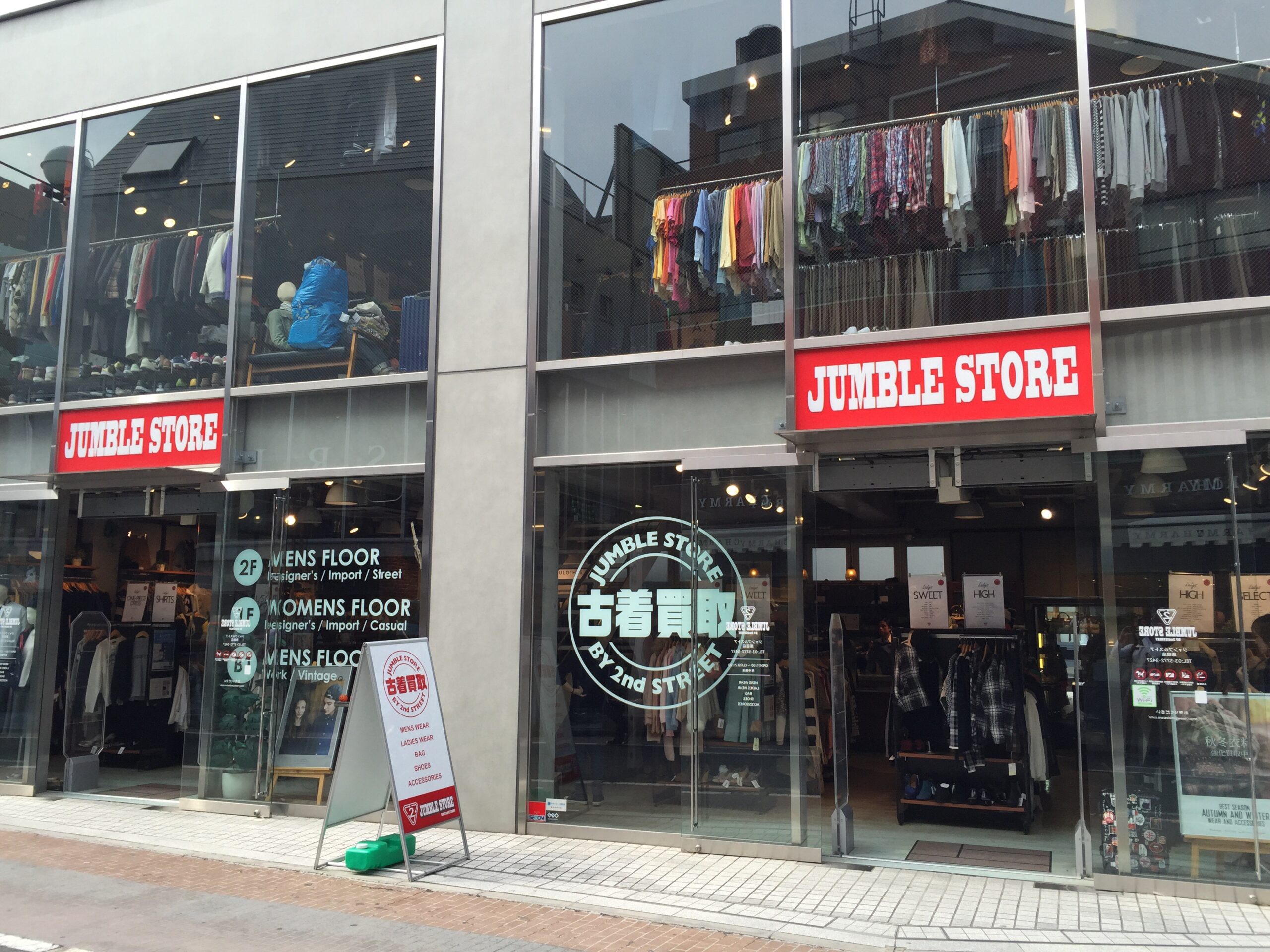 セカンドストリート原宿店（旧称：JUMBLE STORE ジャンブル