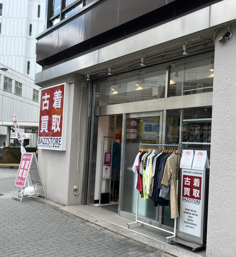 バズストア池袋西口店 | 洋服の店頭買取・宅配買取・販売・処分