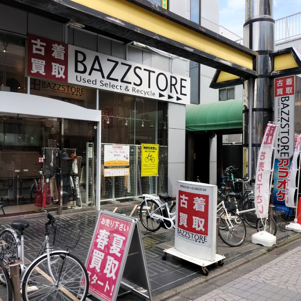 千歳烏山南口店 | 洋服の店頭買取・宅配買取・販売・処分